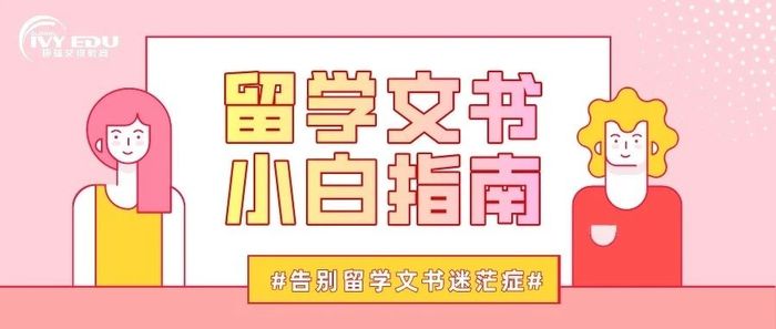 PS变体的不同类型及侧重点