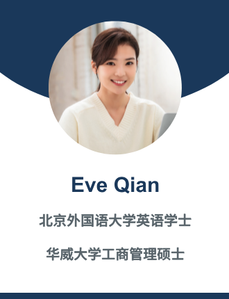 Eve Qian