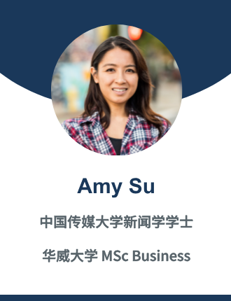 Amy Su