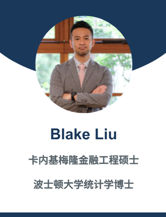 Blake Liu