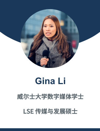 Gina Li