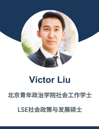 Victor Liu
