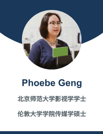 Phoebe Geng