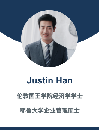Justin Han