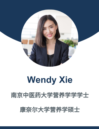 Wendy Xie
