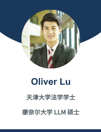Oliver Lu