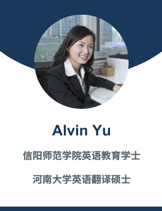 Alvin Yu