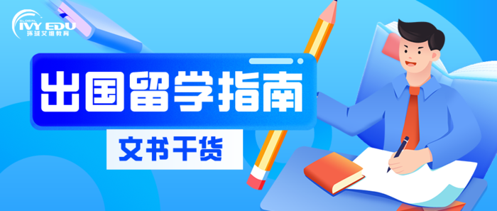 本科生和研究生个人陈述