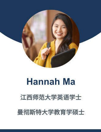 Hannah Ma