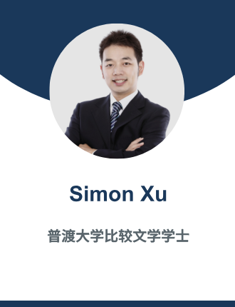Simon Xu