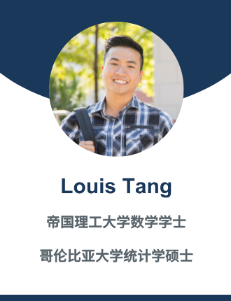Louis Tang
