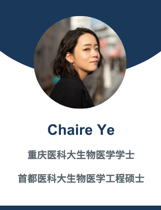 Chaire Ye