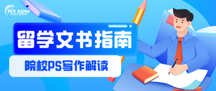 布里斯托大学--会计