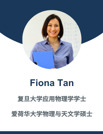 Fiona Tan