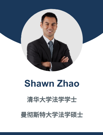 Shawn Zhao